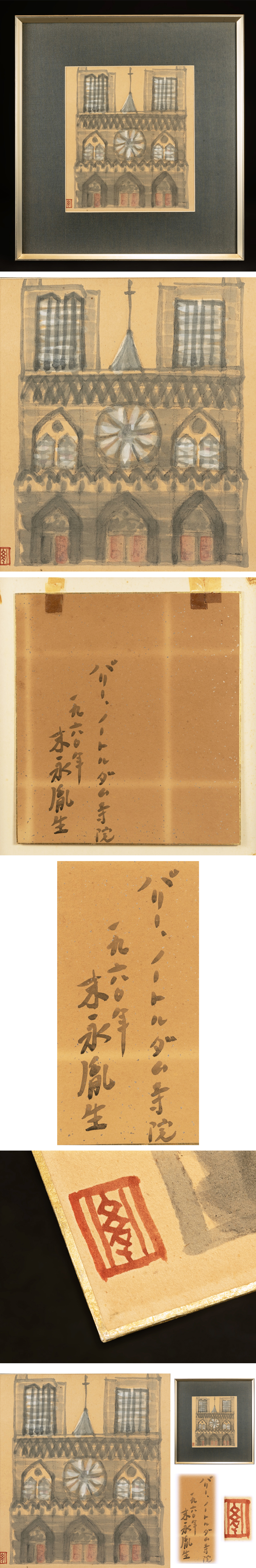 此商品圖像無法被轉載請進入原始網查看